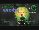 【地球防衛軍6】脳筋フェンサーのINF縛り　M024 光の塔【ゆっくり】