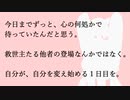 【参加者募集！！！】進捗日数ごとにクソガキから哲学者になる東北きりたん【１月進捗報告】
