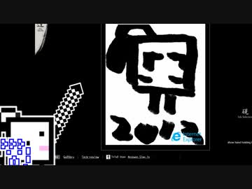 【CeVIO実況】デジタル書初めざらめちゃん in 2023【ザ・書道】