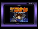 名探偵ハムちゃん～呪われた航路～1