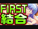 【魔法使い向け】#26　感動的な展開になると思いきや妹は大激怒【妹ぱらだいす！2】