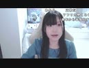 【贅肉ちゃん】ウーバー食べて終わる。2022年12月29日