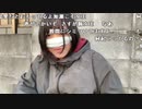 【豚王】お〇〇こしたい。2022年12月28日