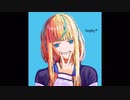 トワイライト/ feat.可不