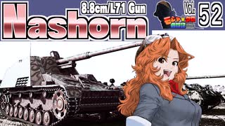 【WoT】モジャ★クロ戦闘記　 Nashorn【ゆっくり実況52】