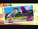 【ポケモンSV】新たな仲間、シバヅケとともにどく組へ！ part21【実況プレイ】【スカーレット】