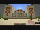 【Minecraft】砂漠のピラミッドとジャングルの寺院、速い攻略法