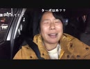【えりぃ】東名で事故ってからお別れ状態のラパンを見にいく。2022年12月13日