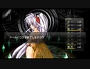 ラ○グリッサー信者による「グローランサーⅣ オーバーリローデッド」実況プレイpart113