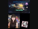 ゲームやって思い込み実況「R-TYPE FINAL2ステージ④」