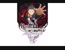 Re:ゼロから始める異世界生活【フェスガチャ氷雪に輝く王冠】無料10回引く
