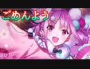 《実況》　ヘブンバーンズレッド　ガチャ　Part12