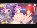 【プリンセスコネクト！Re:Dive】湯けむり忘年奇譚 初日の出に盃を 第2話