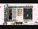 【艦これ】 1-5 EORTA 11分29秒