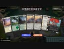 【MTGArena】マジックザギャザリング実況プレイ201(白緑エンチャント)