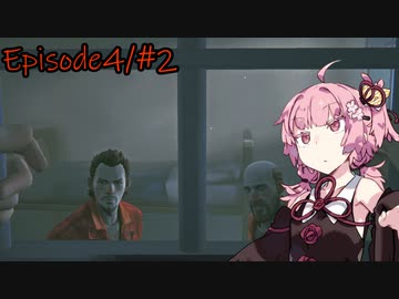 【The Long Dark #81】琴葉姉妹遭難したってよ【Episode4/#2】