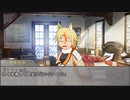 【ボイロTRPG】惑星と月と愛の剣世界　EX-01【SW2.5】