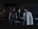 【アーカイブ】リスナーが初見で行く雑談メインな CCFF7R・2日目