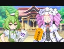 おみくじで吉が見たかったずんだもん