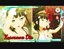 PETTAN FIRE☆ KUROSAWADIA_Z(ぺったんファイヤー☆ × 黒澤ダイヤ)【黒澤ダイヤの誕生日＆黒澤ダイヤ生誕祭2023】【音MAD】