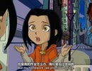 成龙历险记 19 复制小玉 ポータルを探せ