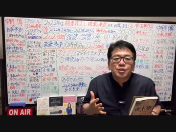 【有料会員限定動画】初詣の作法その１間違いだらけの常識