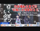 【ポン子】ゆくポンくるポン その1【年越し】