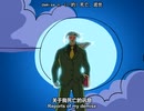 成龙历险记 18 龙小组队员 Jチーム結成