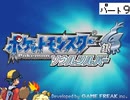 [ポケモン実況]ジムチャレンジ　クモ糸をつたってあの子のもとへ[ソウルシルバー]