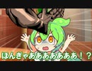 【ミンサガリマスター】もよもとと学ぶ、糞野郎ウハンジ【#3】