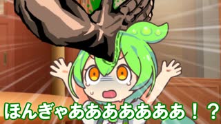 【ミンサガリマスター】もよもとと学ぶ、糞野郎ウハンジ【#3】