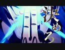 【MAD/AMV】複合 × XY&Z
