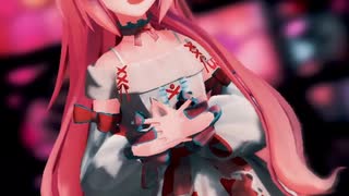 【MMD】ラストリゾート / 巡音ルカ