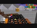 #76【☆一個ずつ】アミアミエレベーター【実況プレイ】