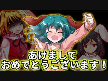 【ゆっくり茶番劇】幽谷響子は救いの手！【東方紙芝居劇場】