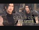 コソ泥小僧を捕まえろ！【クライシスコア FF7 REUNION】実況プレイ part08