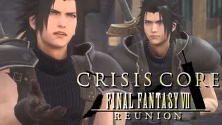 コソ泥小僧を捕まえろ！【クライシスコア FF7 REUNION】実況プレイ part08