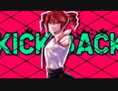【重音テト】KICKBACK - 米津玄師【UTAUカバー】