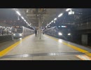 東京臨海高速鉄道 相模鉄道 ＠大崎駅