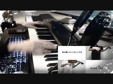 【2023】悪ノ召使 【弾いてみた】