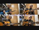 Do You Believe In Love (Huey Lewis & The News Cover)