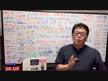 【初詣の作法その2】３つのルールとは？