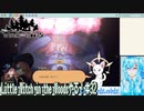 【実況】Little Witch in the Woods[EA版]やる！【32】