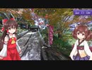 【GeoGuessr】 知らない街を推測する旅 Part.88 "神社”