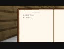 【謎の部屋からの脱出】あけまして謎解きの時間です。【マイクラ】＃前編