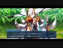 勇者が往く！　FGO１部を越えたので２部初見実況　part445
