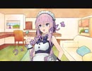 ことのはさんちの日常『フィーはCカップです』編【えーあいぼいす劇場】
