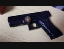 GLOCK22で萎んだ椎茸（小）を撃ってみる
