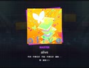 《プロセカ》alive MASTER26 AP