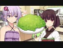 正月もずんだ餅だ東北きりたん